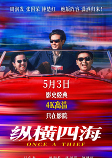 色老头一区二区三区